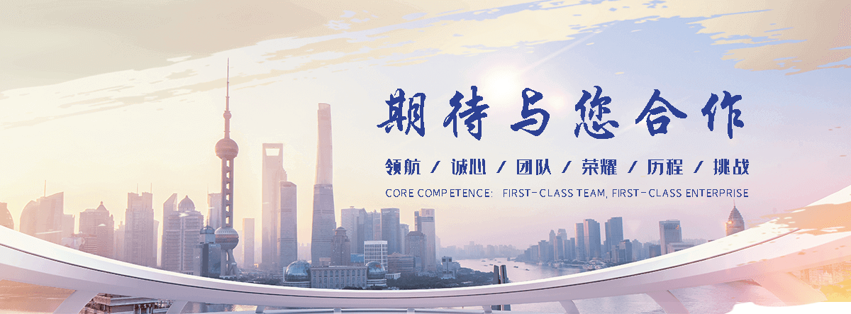 爱航机械制造(潢川分公司)